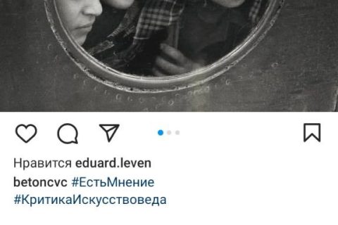 Заскриншотил на память.