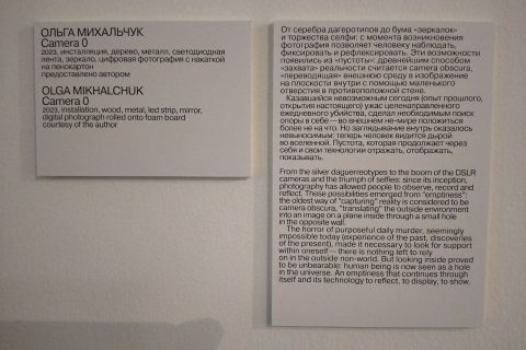 Как мы уже знаем «закон требует пустоты».