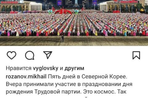 Надеюсь, когда и если дело до парадов дойдет, то и фонду ruarts и ММОМА местечко в трудовой колонне работников культуры всё же найдётся. Хорошо бы.